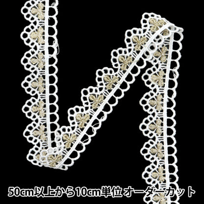 [Quantity starting from 5] HandicraftsTrim "raceTrim White ISY-6-24-109"