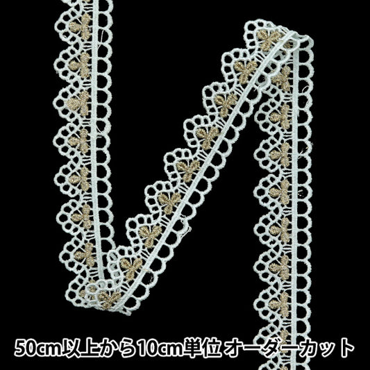 [Quantity starting from 5] HandicraftsTrim "raceTrim Snow White ISY-6-24-111"