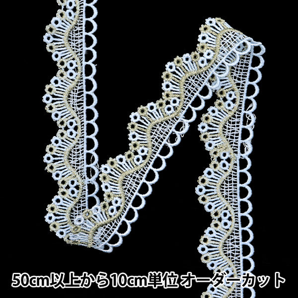 [Quantity starting from 5] HandicraftsTrim "raceTrim Blue ISY-6-24-112"
