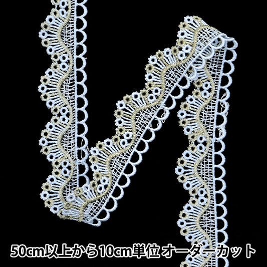 [Quantity starting from 5] HandicraftsTrim "raceTrim Blue ISY-6-24-112"