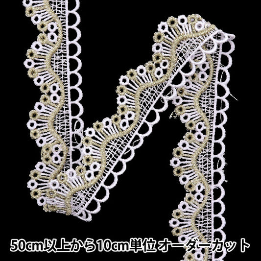 [Quantity starting from 5] HandicraftsTrim "raceTrim White ISY-6-24-113"