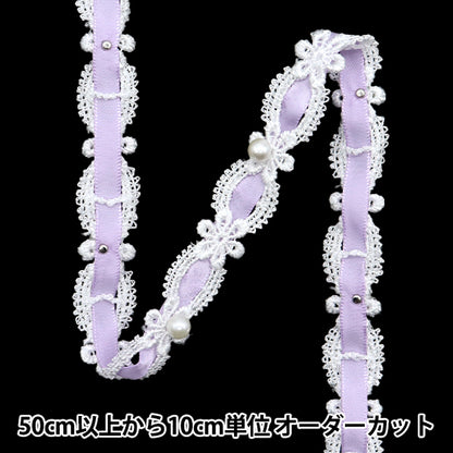 [Quantity starting from 5] HandicraftsTrim "raceTrim Purple ISY-6-24-114"