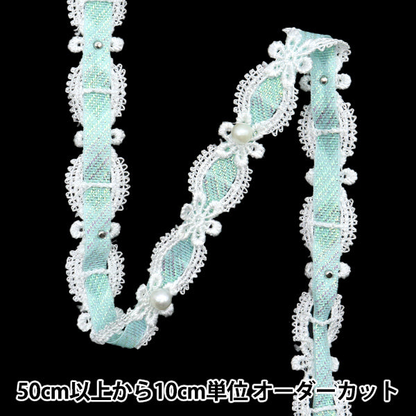 [Quantity starting from 5] HandicraftsTrim "raceTrim Blue ISY-6-24-115"