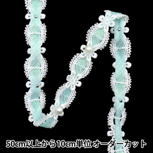 [Quantity starting from 5] HandicraftsTrim "raceTrim Blue ISY-6-24-115"