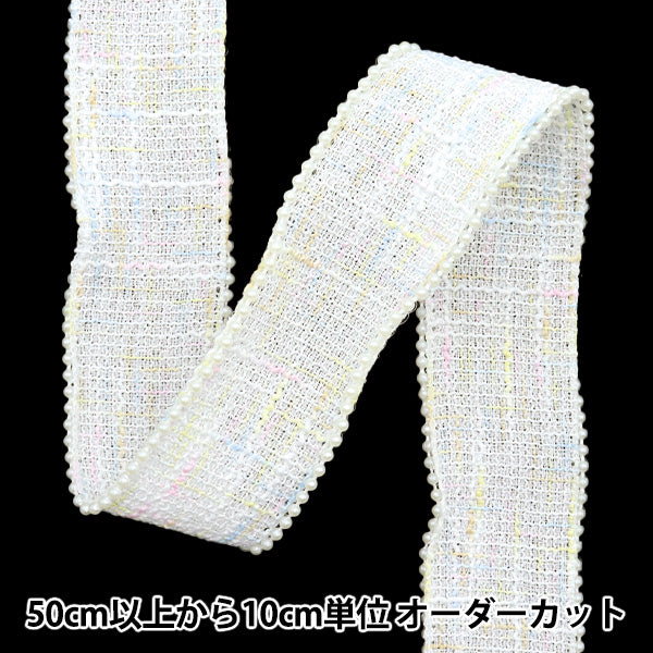 [Quantity starting from 5] HandicraftsTrim "raceTrim White ISY-6-24-119"