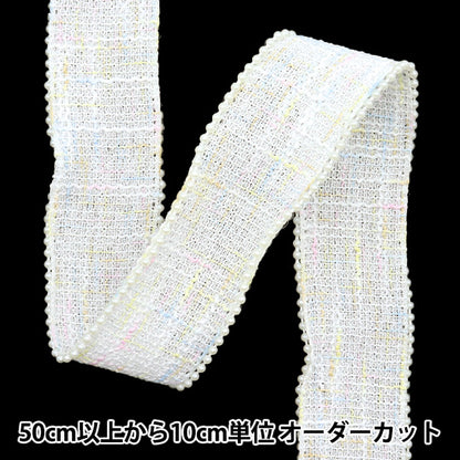 [Quantity starting from 5] HandicraftsTrim "raceTrim White ISY-6-24-119"