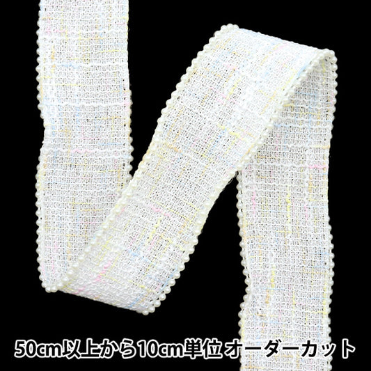 [Quantity starting from 5] HandicraftsTrim "raceTrim White ISY-6-24-119"