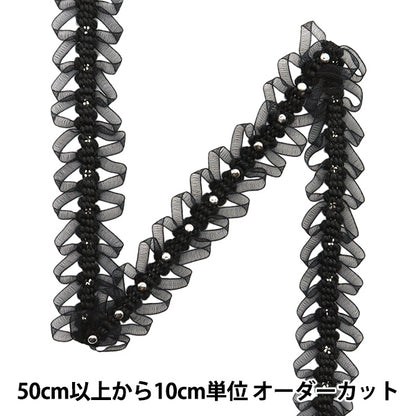 [Quantity starting from 5] HandicraftsTrim "raceTrim Black ISY-6-24-126"