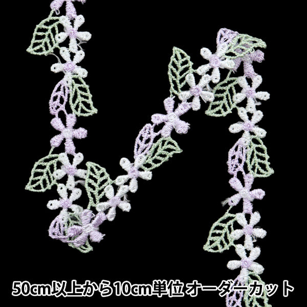 [Quantity starting from 5] HandicraftsTrim "raceTrim Purple ISY-6-24-74"