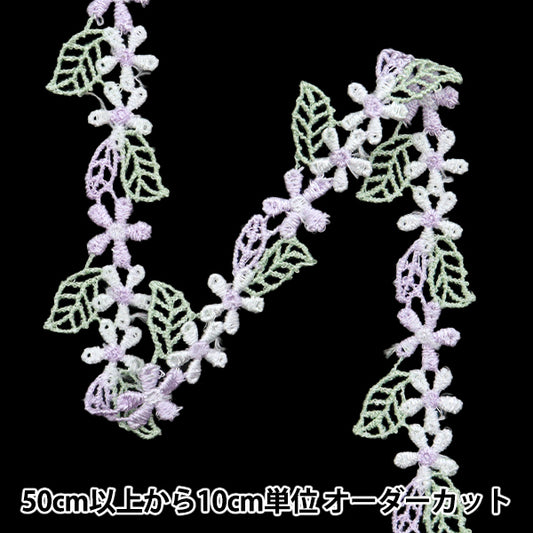 [Quantity starting from 5] HandicraftsTrim "raceTrim Purple ISY-6-24-74"