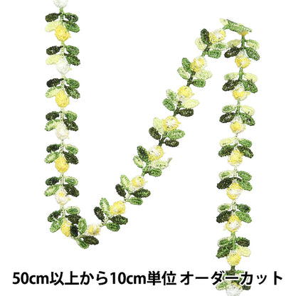 [Quantity starting from 5] HandicraftsTrim "raceTrim Yellow ISY-6-24-76"