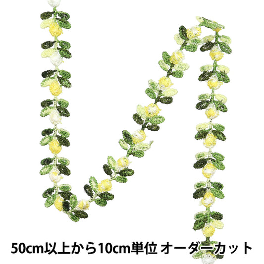 [Quantity starting from 5] HandicraftsTrim "raceTrim Yellow ISY-6-24-76"