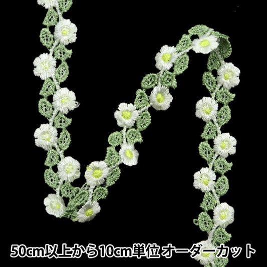 [Quantity starting from 5] HandicraftsTrim "raceTrim White ISY-6-24-77"