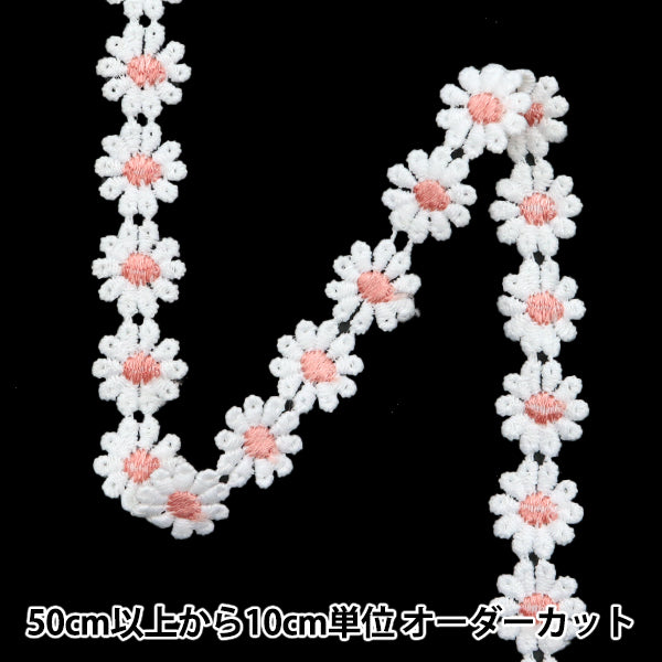 [Quantity starting from 5] HandicraftsTrim "raceTrim Light pink ISY-6-24-89"