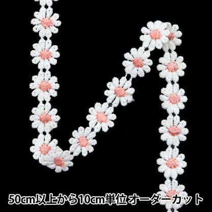 [Quantity starting from 5] HandicraftsTrim "raceTrim Light pink ISY-6-24-89"