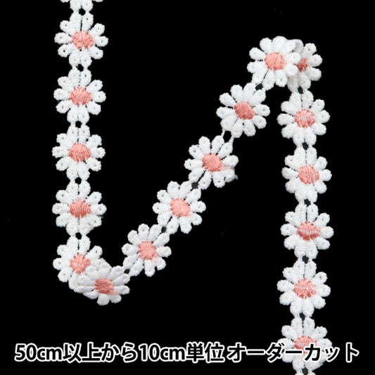 [Quantity starting from 5] HandicraftsTrim "raceTrim Light pink ISY-6-24-89"