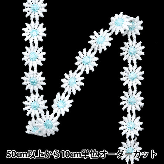 [Quantity starting from 5] HandicraftsTrim "raceTrim Blue ISY-6-24-91"