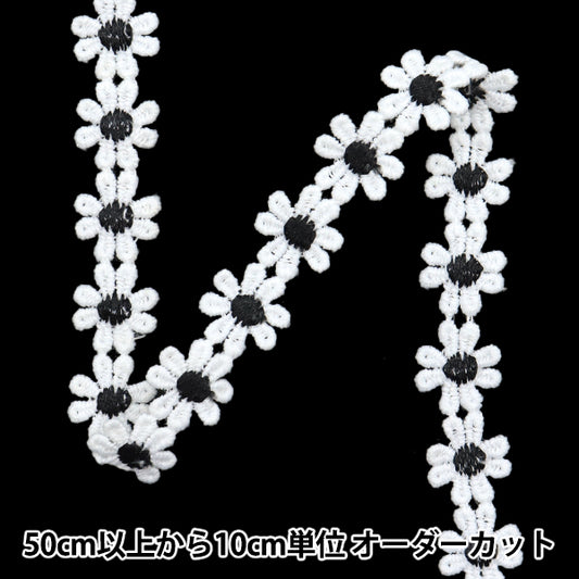 [Quantity starting from 5] HandicraftsTrim "raceTrim Black ISY-6-24-92"