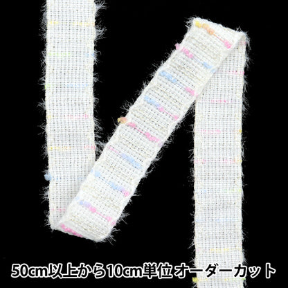 [Quantity starting from 5] HandicraftsTrim "raceTrim Multi ISY-6-24-120"