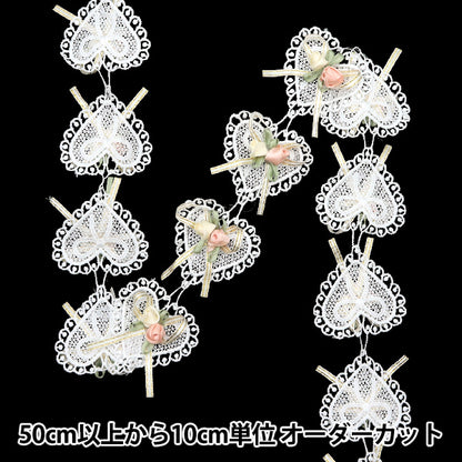 [Quantity starting from 5] HandicraftsTrim "raceTrim Pink ISY-6-24-121"