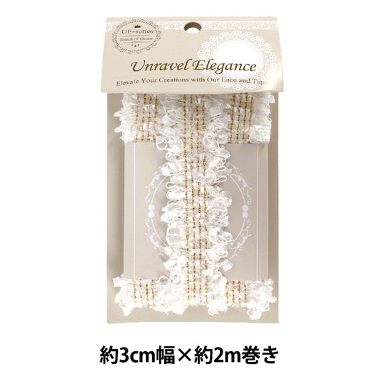 手芸テープ 『ツイードテープ 約3cm幅×2m巻き ホワイト TWT-27』