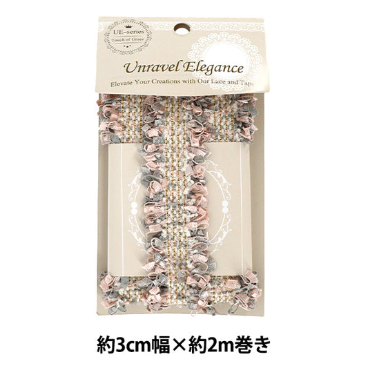 手芸テープ 『ツイードテープ 約3cm幅×2m巻き グレー×ピンク TWT-21』