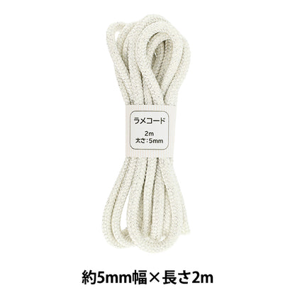 手芸ひも 『ラメコード 135番色 約5mm幅×2m SIC-3096』