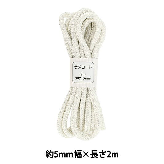 手芸ひも 『ラメコード 135番色 約5mm幅×2m SIC-3096』