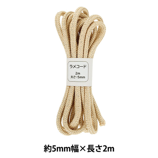 手芸ひも 『ラメコード 12番色 約5mm幅×2m SIC-3096』
