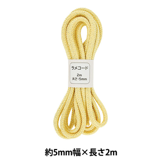 手芸ひも 『ラメコード 67番色 約5mm幅×2m SIC-3096』