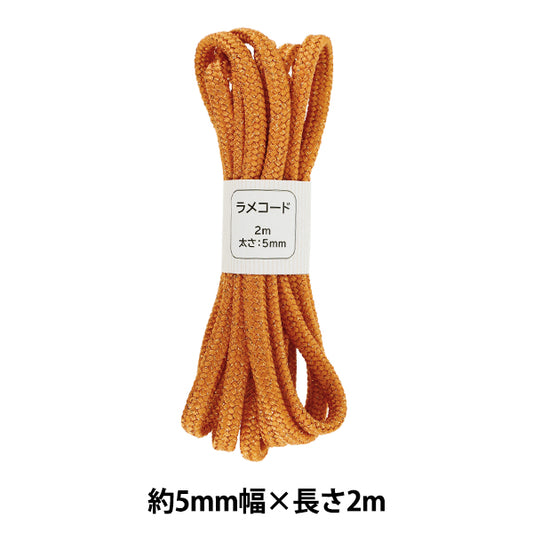 手芸ひも 『ラメコード 120番色 約5mm幅×2m SIC-3096』