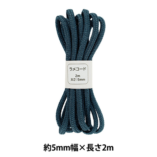 手芸ひも 『ラメコード 95番色 約5mm幅×2m SIC-3096』