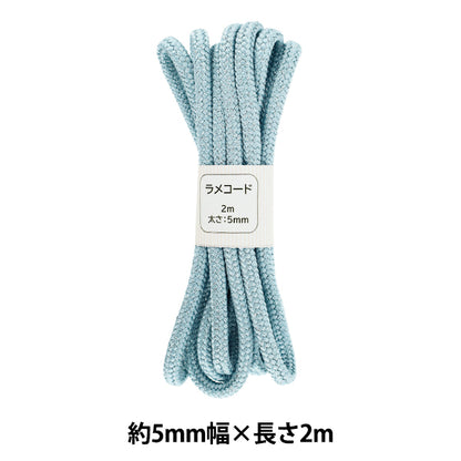 手芸ひも 『ラメコード 108番色 約5mm幅×2m SIC-3096』