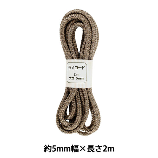 手芸ひも 『ラメコード 141番色 約5mm幅×2m SIC-3096』