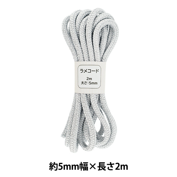 工艺绳 “ Glame线颜色100，大约5mm宽x 2m SIC-3096"