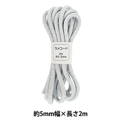 工艺绳 “ Glame线颜色100，大约5mm宽x 2m SIC-3096"