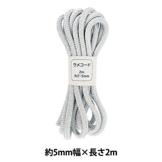手芸ひも 『ラメコード 100番色 約5mm幅×2m SIC-3096』