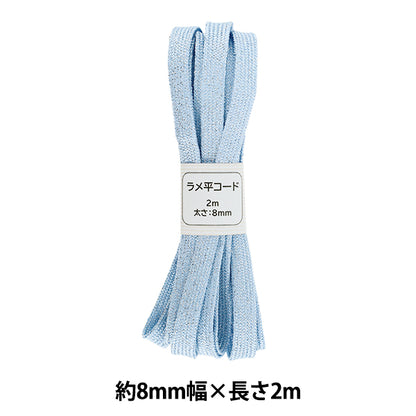 工艺绳 “闪光平坦的绳子，颜色82，约8mm宽度x 2M SIC-3097"