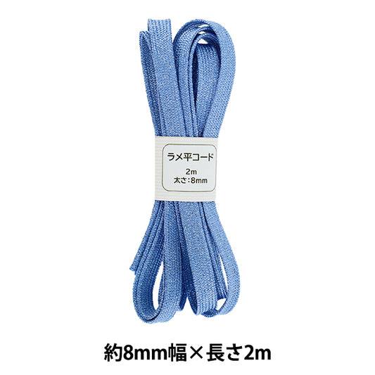 工藝繩 “閃光平坦的繩索，顏色183，約8mm寬x 2m SIC-3097"