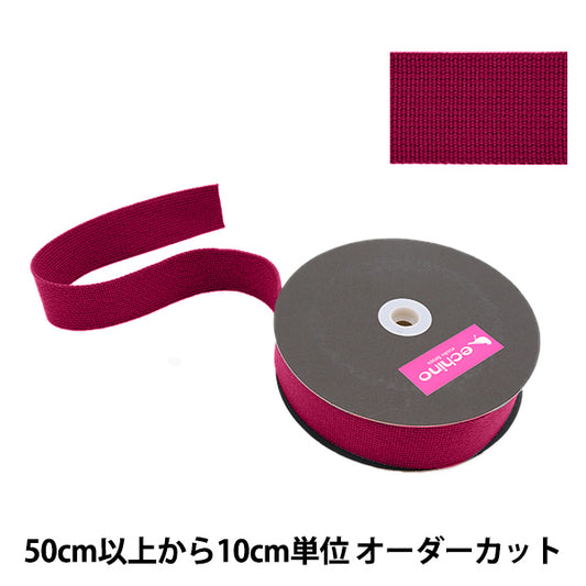 [Quantity starting from 5] Craft tape "echino wide tape, width approx. 4.5cm, english ECH-12" KOKKA