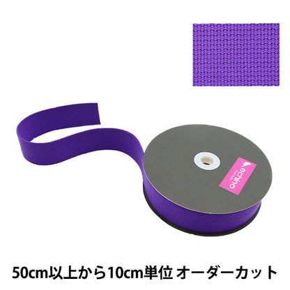[Quantity starting from 5] Craft tape "echino Wide Tape Width Approx. 4.5cm Purple ECH-201" KOKKA