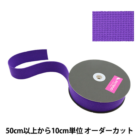 [Quantity starting from 5] Craft tape "echino Wide Tape Width Approx. 4.5cm Purple ECH-201" KOKKA