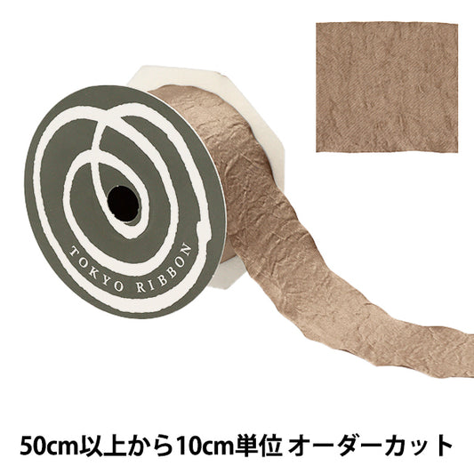 【数量5から】 リボン 『グロッシー 613番色 ローズダスト 幅約50mm 1404』 TOKYO RIBBON 東京リボン