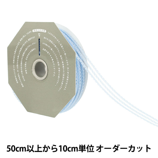 【数量5起】 絲帶 雏菊花边10号颜色aqua宽度约25mm 36700" TOKYO RIBBON东京絲帶
