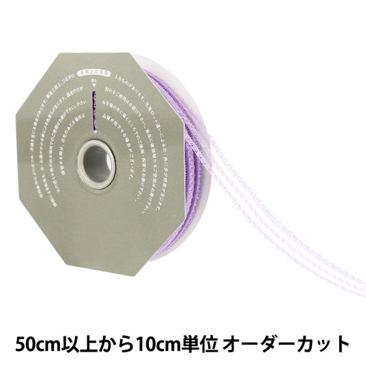 【数量5起】 絲帶 雏菊花边19号色薰衣草宽度约25mm 36700" TOKYO RIBBON东京絲帶