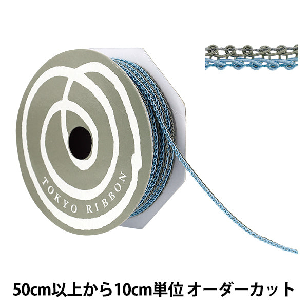 [數量從5個]手工藝品飾邊 “ Decole Spillare I，寬度約7mm，顏色106，51813" 東京絲帶東京絲帶