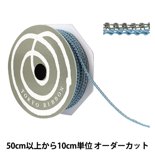 [數量從5個]手工藝品飾邊 “ Decole Spillare I，寬度約7mm，顏色106，51813" 東京絲帶東京絲帶