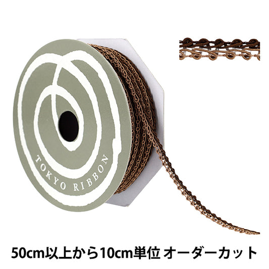 [數量從5個]手工藝品飾邊 “ Decole Spillare I，寬度約7mm，顏色111，51813" 東京絲帶東京絲帶