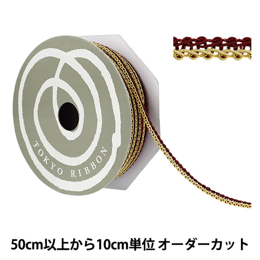 [數量從5個]手工藝品飾邊 “ decole Spillare I，寬度約7mm，顏色112，51813" 東京絲帶東京絲帶
