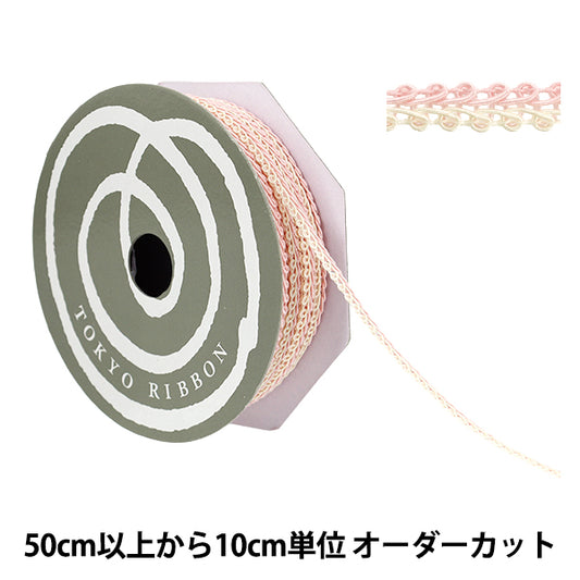 [數量從5個]手工藝品飾邊 “ Decole Spillare I，寬度約7mm，顏色113，51813" 東京絲帶東京絲帶